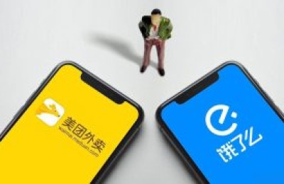 经济日报：补贴退潮后平台靠什么留住市场