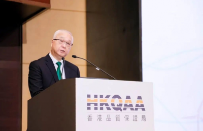 香港品质保证局举办可持续发展国际论坛2025