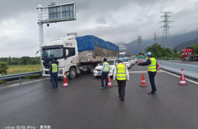 中国人寿财险温州中支开展“警保联动护平安，高速护航保通畅”活动