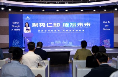 “聚势仁和·链接未来 ”顺义区仁和镇招商推介大会暨“顺易投融”融资对接会盛大启幕