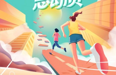 中荷人寿蜜丝会：健康潮趴，女性活力尽情绽放